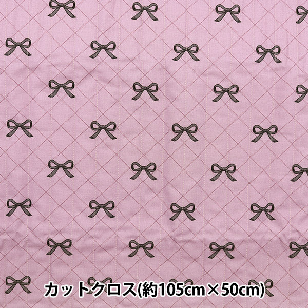 Tela "Milkratte" láminasColchacortada Tela Cinta Pink CQMLJS-16A"