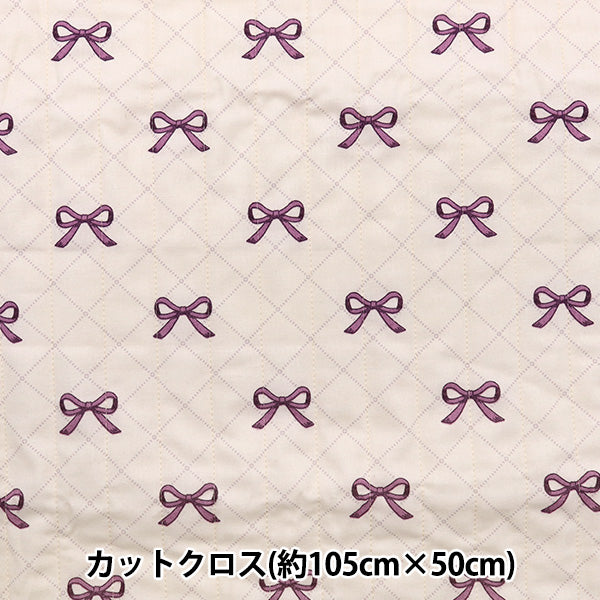 Tela "Milkratte" láminasColchacortada Tela Cinta Marfil cqmljs-16b"