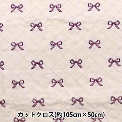 Tela "Milkratte" láminasColchacortada Tela Cinta Marfil cqmljs-16b"