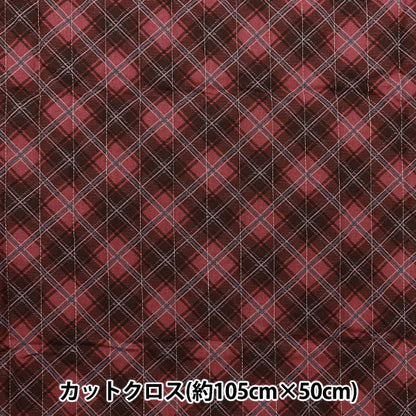 Tela "Milkratte" láminasColchacortada Tela Consulte CQMLJS-17A rojo"