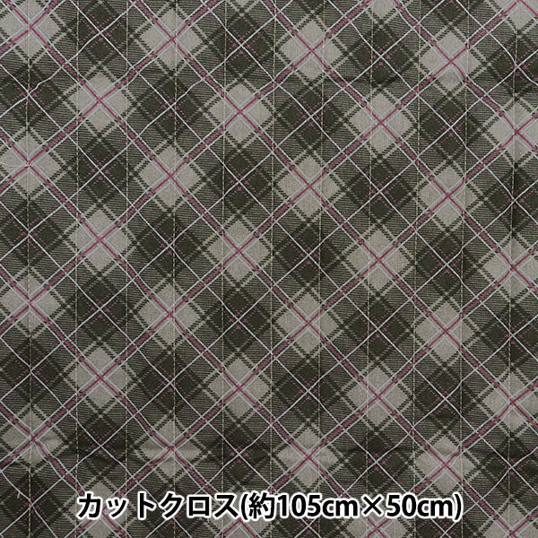 Tela "Milkratte" láminasColchacortada Tela Consulte CQMLJS-17B gris"