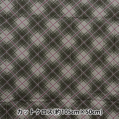 Tela "Milkratte" láminasColchacortada Tela Consulte CQMLJS-17B gris"