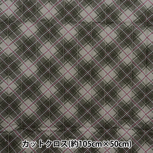 Tela "Milkratte" láminasColchacortada Tela Consulte CQMLJS-17B gris"