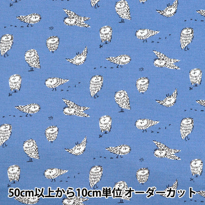 [Menge ab 5] Stoff "Kippis Oxford Arctic Owl Blue KPO-87B"