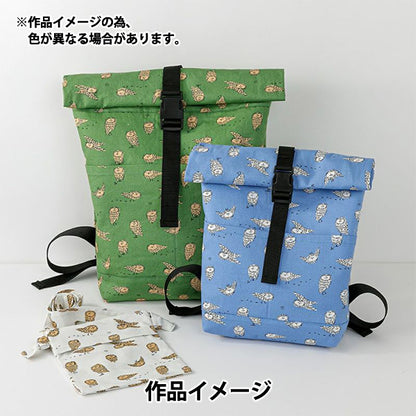 [Menge ab 5] Stoff "Kippis Oxford Arctic Owl Blue KPO-87B"