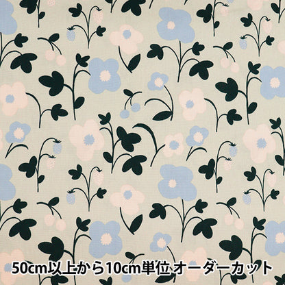 [Quantity starting from 5] Fabric "kippis Oxford Maruyatta Laurier KPO-88B"