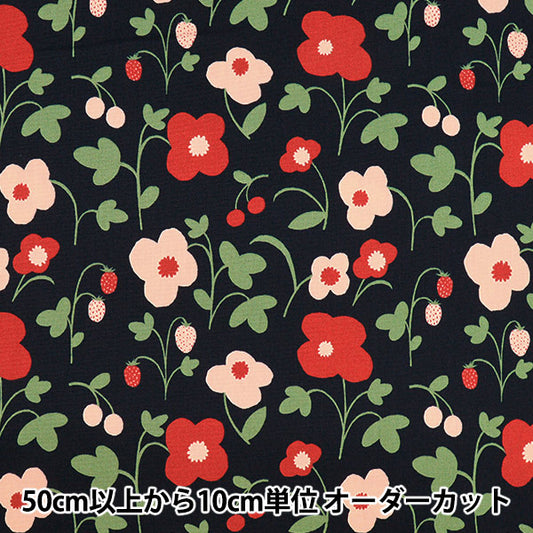 [Quantità a partire da 5] Tessuto "Kippis Oxford Maruyatta Black KPO-88C"