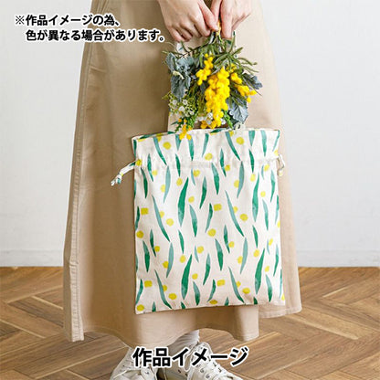 [Menge ab 5] Stoff "Kippis leinwandbindung Pom Pom Elfenbein KPS-89A"