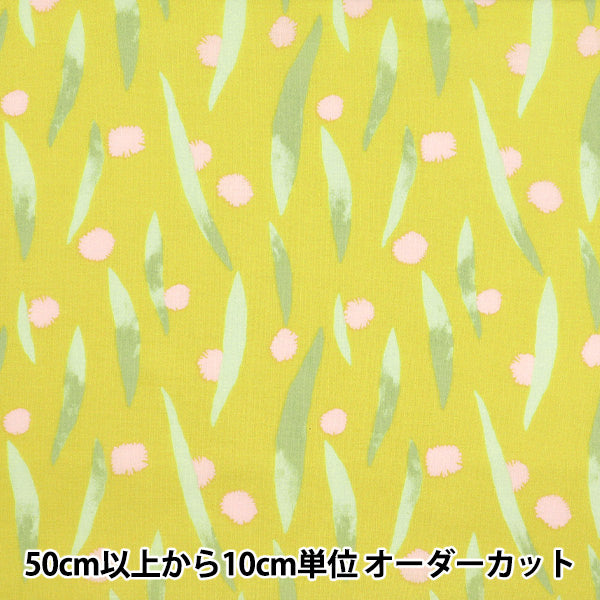 [Cantidad a partir de 5] Tela "kippis láminas POM POM Amarillo KPS-89B"