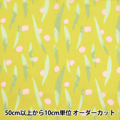 [Cantidad a partir de 5] Tela "kippis láminas POM POM Amarillo KPS-89B"