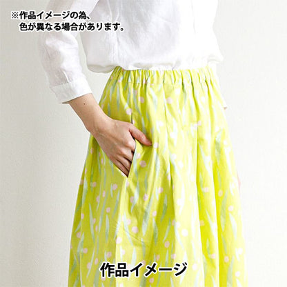 [Cantidad a partir de 5] Tela "kippis láminas POM POM Amarillo KPS-89B"