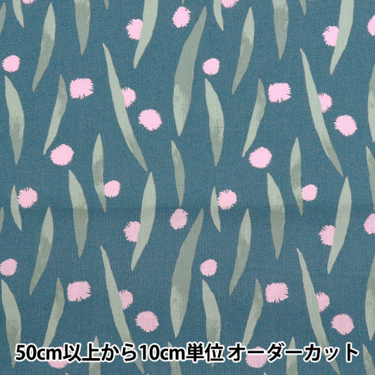 [Quantité à partir de 5] Tissu "kippis siège Pom Pom Navy KPS-89C"