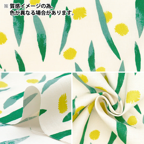 [Cantidad a partir de 5] Tela "kippis láminas Pom Pom Navy KPS-89C"