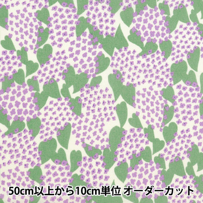 [الكمية تبدأ من 5] الأقمشة "كيبس الأغطية أرجواني أرجوانية KPS-90A"