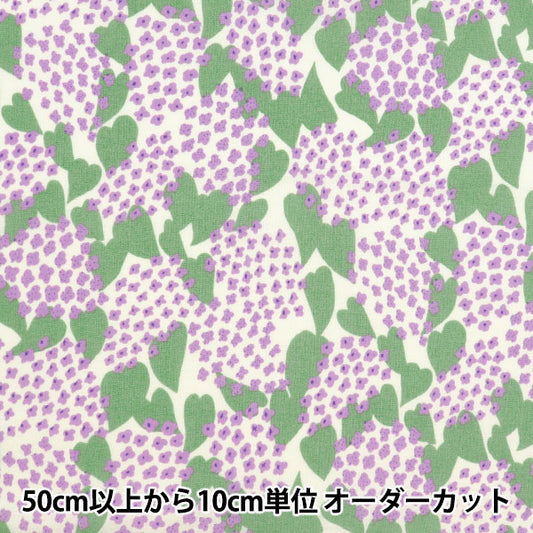 [Quantità a partire da 5] Tessuto "Kippis fogli Lilac Purple KPS-90A"