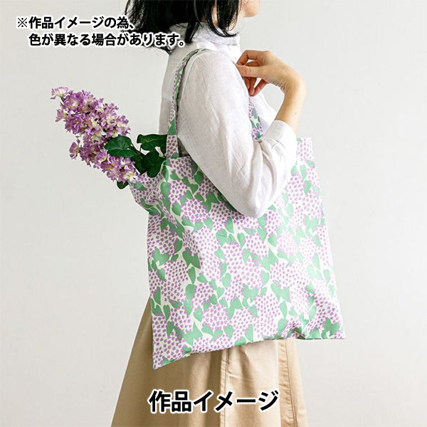 [الكمية تبدأ من 5] الأقمشة "كيبس الأغطية أرجواني أرجوانية KPS-90A"