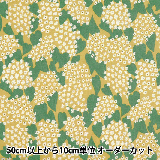 [Quantità a partire da 5] Tessuto "Kippis fogli Lilac Yellow KPS-90B"