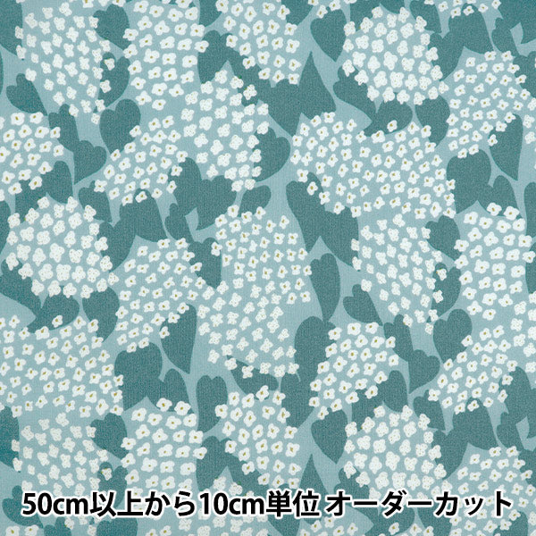 [Menge ab 5] Stoff "Kippis leinwandbindung Lilac Sky Blue KPS-90C"