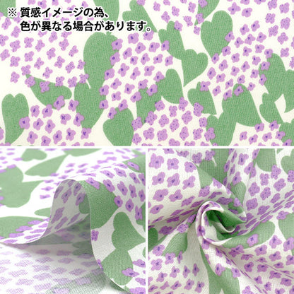 [Menge ab 5] Stoff "Kippis leinwandbindung Lilac Sky Blue KPS-90C"