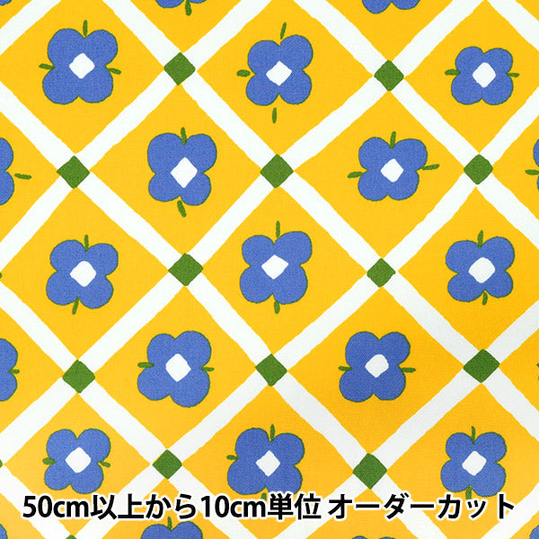 [Quantité à partir de 5] Tissu "kippis Oxford Ferme civique jaune kpo-91a"