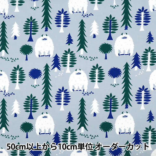 [Cantidad a partir de 5] Tela "kippis Oxford Yeti Gray KPO-92A"