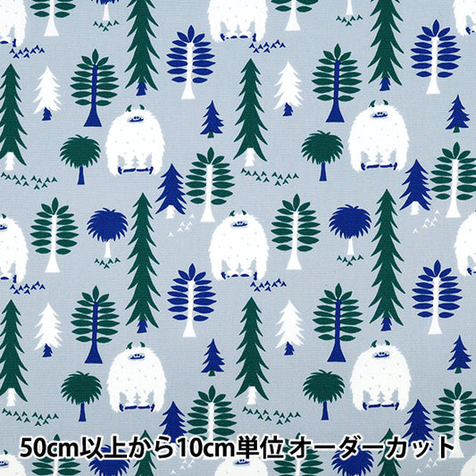 【数量5から】 生地 『kippis (キッピス) オックス イエティ グレー KPO-92A』