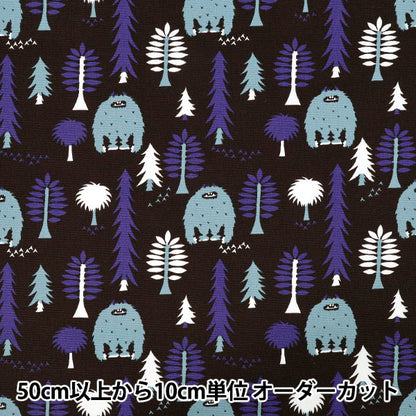 [Количество, начиная с 5] Ткань "Киппис Оксфорд Yeti Black KPO-92B"