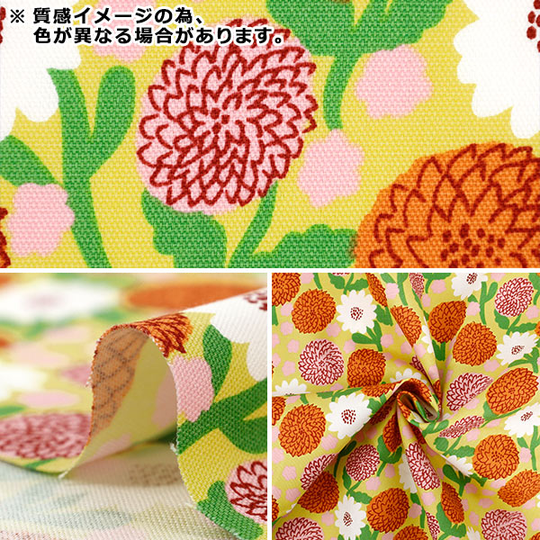 [5부터 시작하는 수량] 천・원단 "키피스 옥스 달리아 퍼플 KPO-93B"