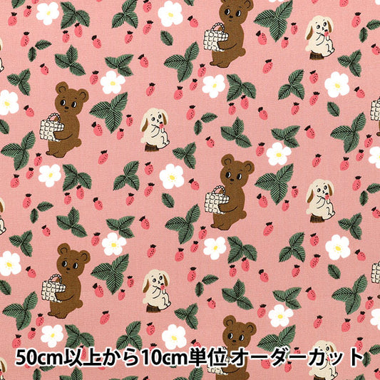 【数量5から】 生地 『kippis (キッピス) オックス 森におでかけ ピンク KPO-94B』