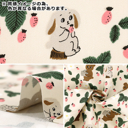 【数量5から】 生地 『kippis (キッピス) オックス 森におでかけ ピンク KPO-94B』