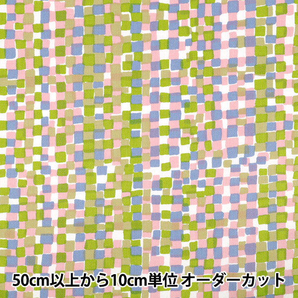 [Quantité à partir de 5] Tissu "kippis siège Rudy Pink KPS-95A"