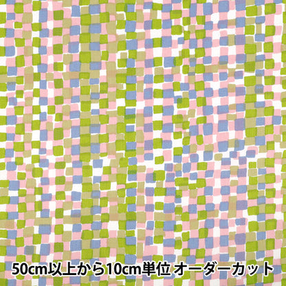 [Quantité à partir de 5] Tissu "kippis siège Rudy Pink KPS-95A"