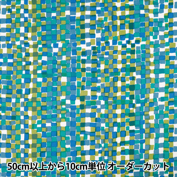 [Quantité à partir de 5] Tissu "kippis siège Rudy Green KPS-95B"