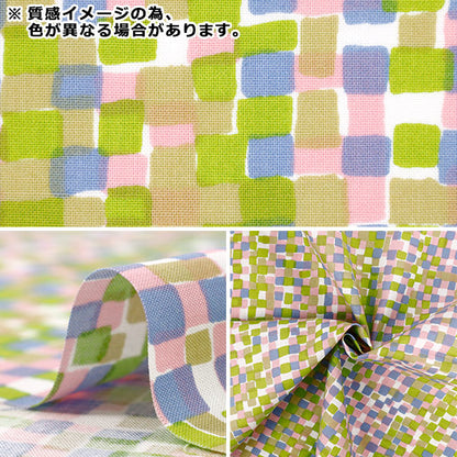 [Quantité à partir de 5] Tissu "kippis siège Rudy Green KPS-95B"