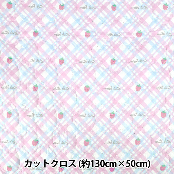 生地 『ミルクラテ デニム風デザインキルト カットクロス 約130cm×50cm ストロベリー スカイブルー MLDQ-07A』