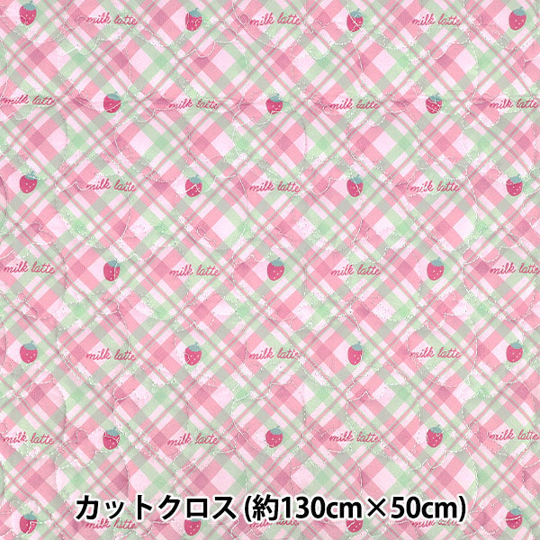 生地 『ミルクラテ デニム風デザインキルト カットクロス 約130cm×50cm ストロベリー ピンク MLDQ-07B』