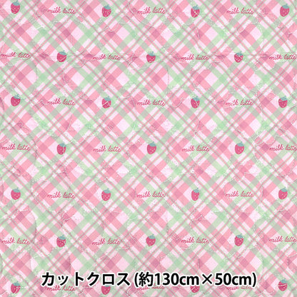 生地 『ミルクラテ デニム風デザインキルト カットクロス 約130cm×50cm ストロベリー ピンク MLDQ-07B』