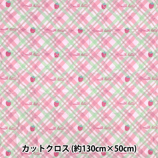 Stoff „Milch-Latte-Denim-Design-Decke“ Stoffstück Ca. 130 cm x 50 cm Erdbeerrosa MLDQ-07B"
