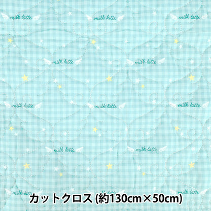 生地 『ミルクラテ デニム風デザインキルト カットクロス 約130cm×50cm エンジェル ミントブルー MLDQ-08A』