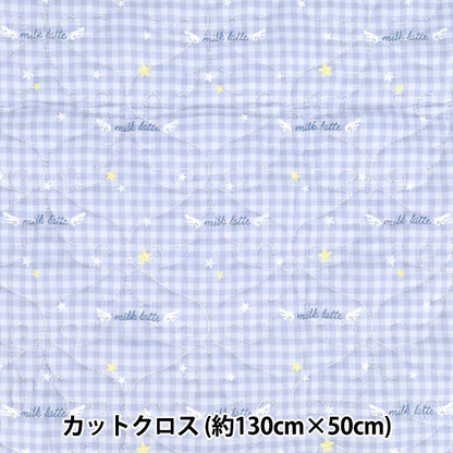 生地 『ミルクラテ デニム風デザインキルト カットクロス 約130cm×50cm エンジェル パープル MLDQ-08B』