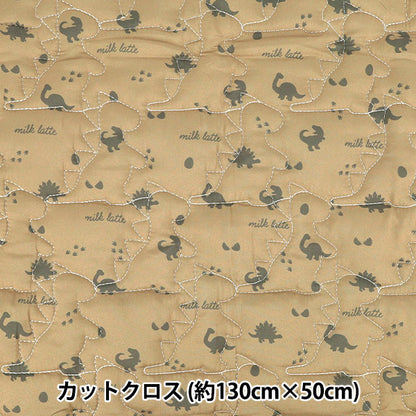 生地 『ミルクラテ デニム風デザインキルト カットクロス 約130cm×50cm ダイナソー カーキ MLDQ-09B』