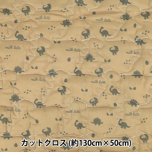Stoff „Milch-Latte-Denim-Design-Decke“ Stoffstück Ungefähr 130 cm x 50 cm Dinosaurier Khaki MLDQ-09B"