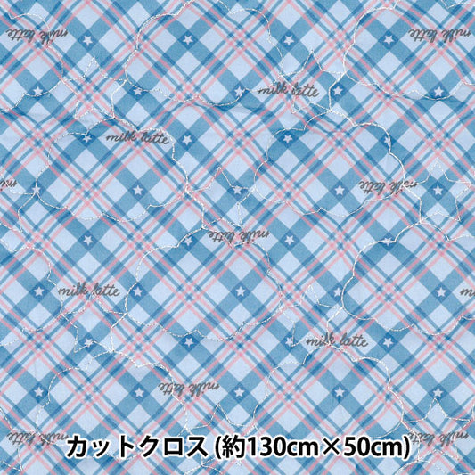 Stoff „Milch-Latte-Denim-Design-Decke“ Stoffstück Ca. 130 cm x 50 cm Hoshizora Navy MLDQ-10A"