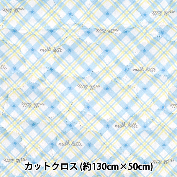 生地 『ミルクラテ デニム風デザインキルト カットクロス 約130cm×50cm ほしぞら スカイブルー MLDQ-10B』