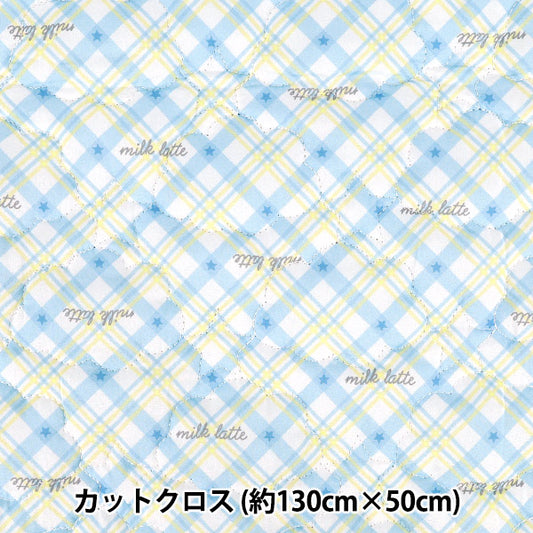 Stoff „Milch-Latte-Denim-Design-Decke“ Stoffstück Ungefähr 130 cm x 50 cm Starzora Sky Blue MLDQ-10B"