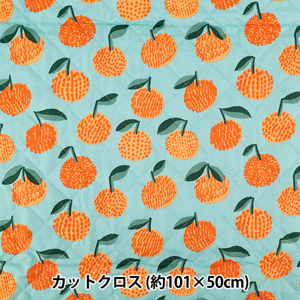 生地 『kippis (キッピス) オックスキルト カットクロス 約105×50cm ミカン オレンジ CQKPO-46G』 【ユザワヤオリジナル】