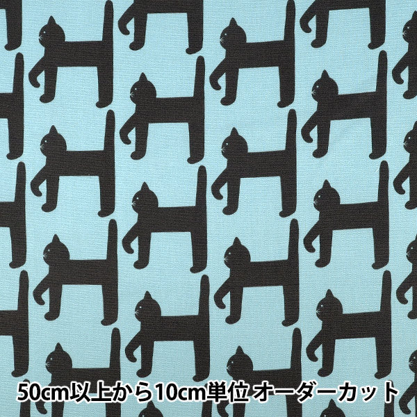 【数量5から】 生地 『kippis (キッピス) オックス 歩く猫 パウダーブルー KPO-96A』