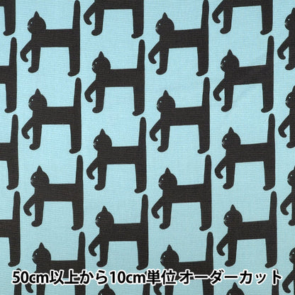【数量5から】 生地 『kippis (キッピス) オックス 歩く猫 パウダーブルー KPO-96A』