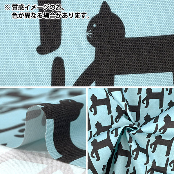 【数量5から】 生地 『kippis (キッピス) オックス 歩く猫 イエロー KPO-96B』
