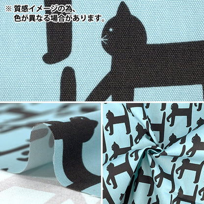 【数量5から】 生地 『kippis (キッピス) オックス 歩く猫 イエロー KPO-96B』